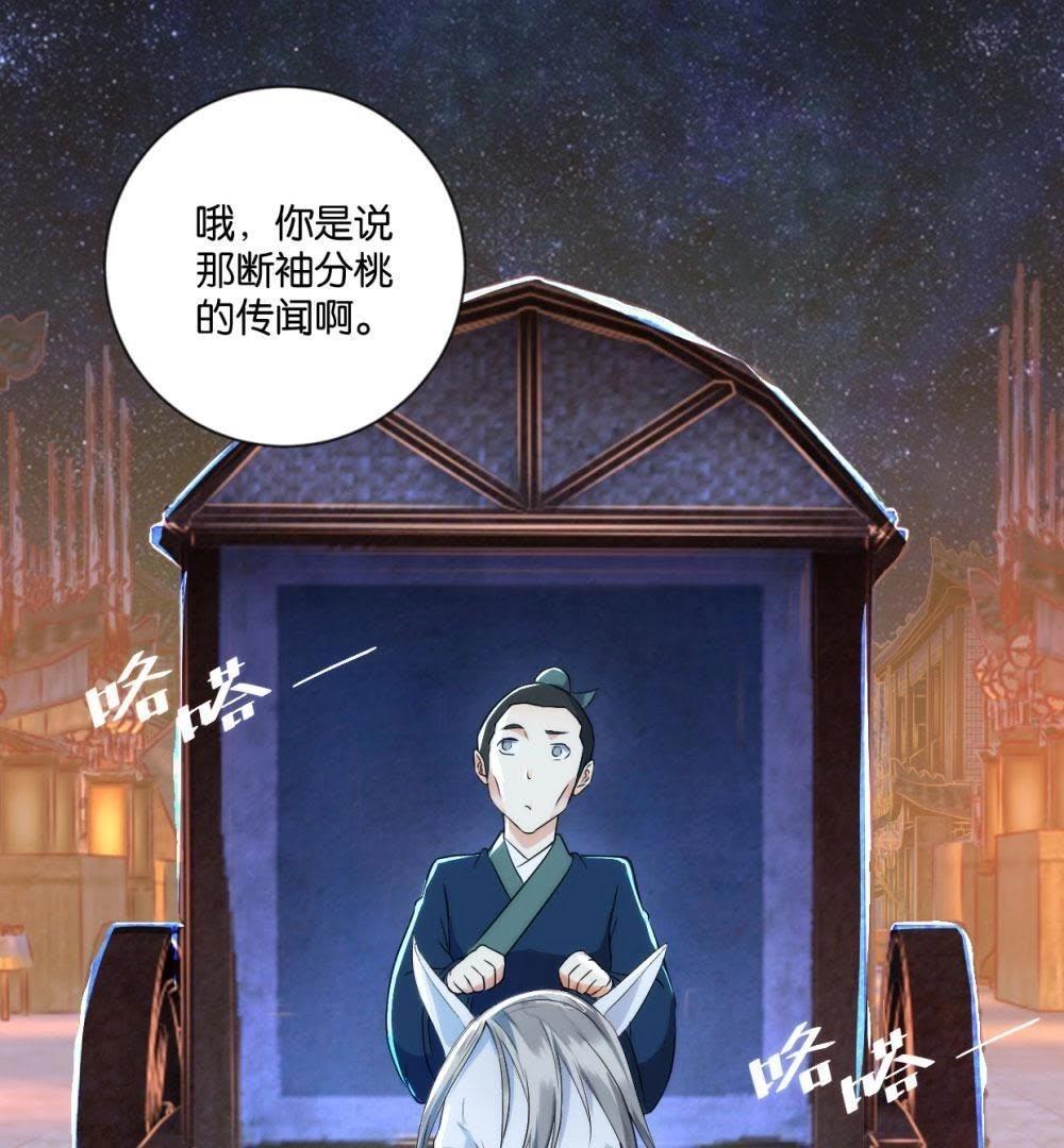 第119话 抓个现行(1/2)-第125话