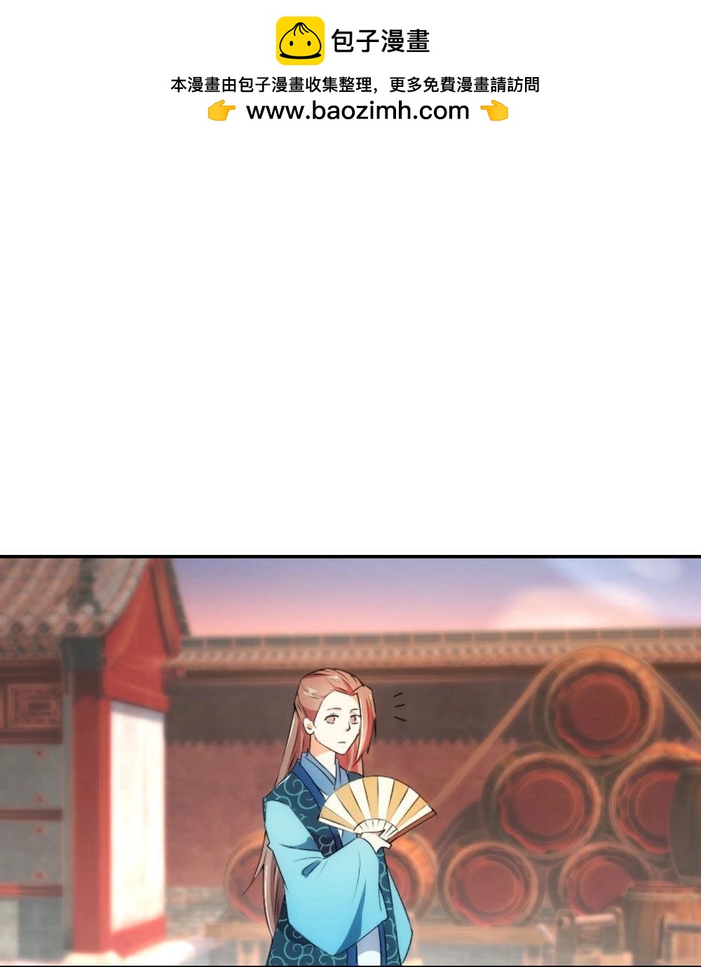 第119话 抓个现行(1/2)-第125话