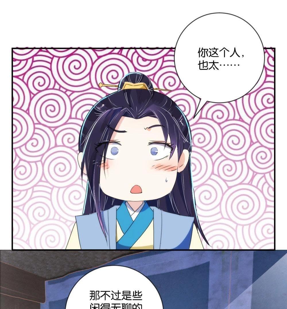 第119话 抓个现行(1/2)-第125话