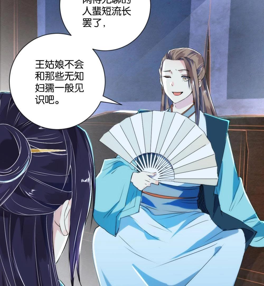 第119话 抓个现行(1/2)-第125话