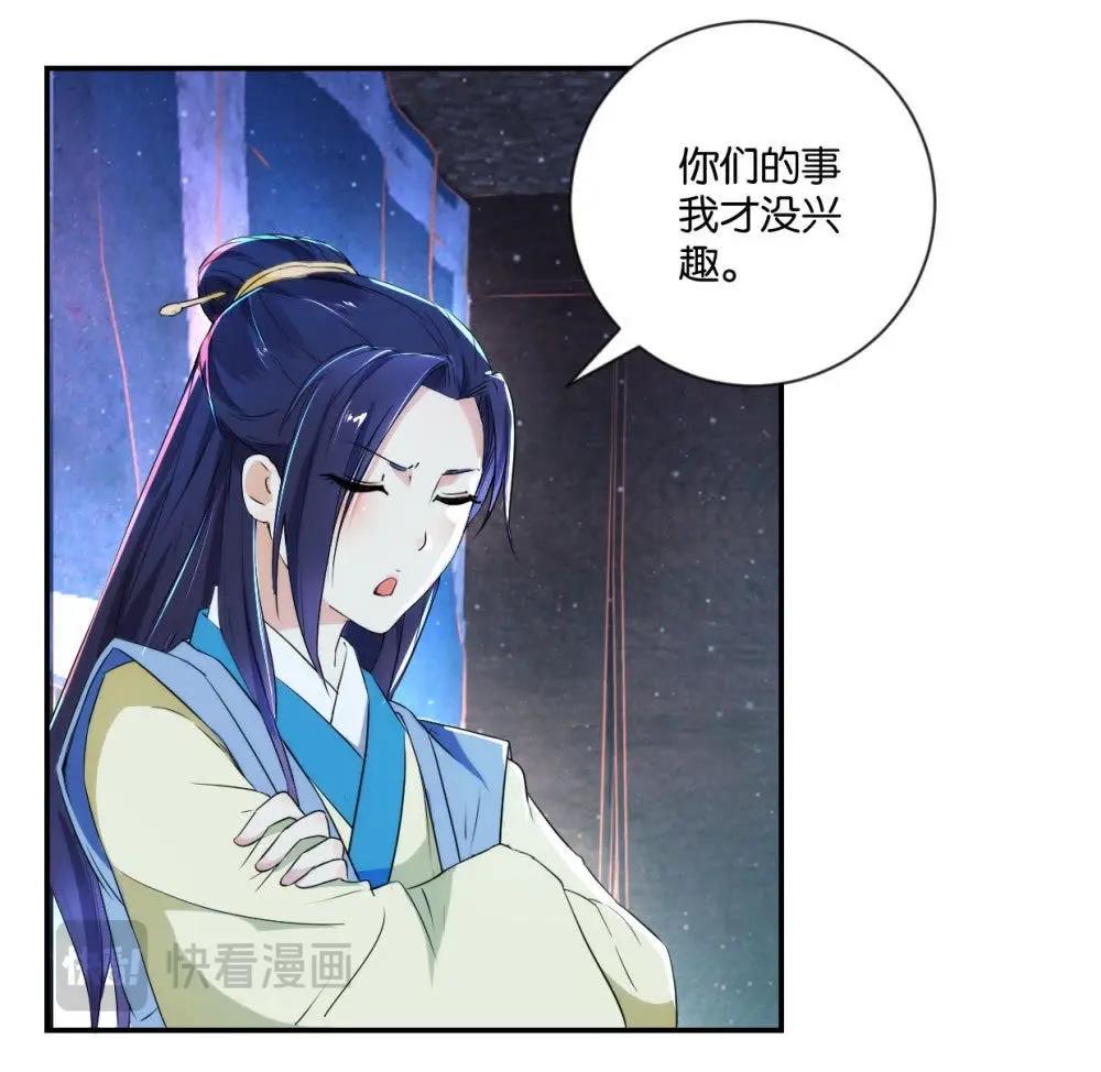 第119话 抓个现行(1/2)-第125话