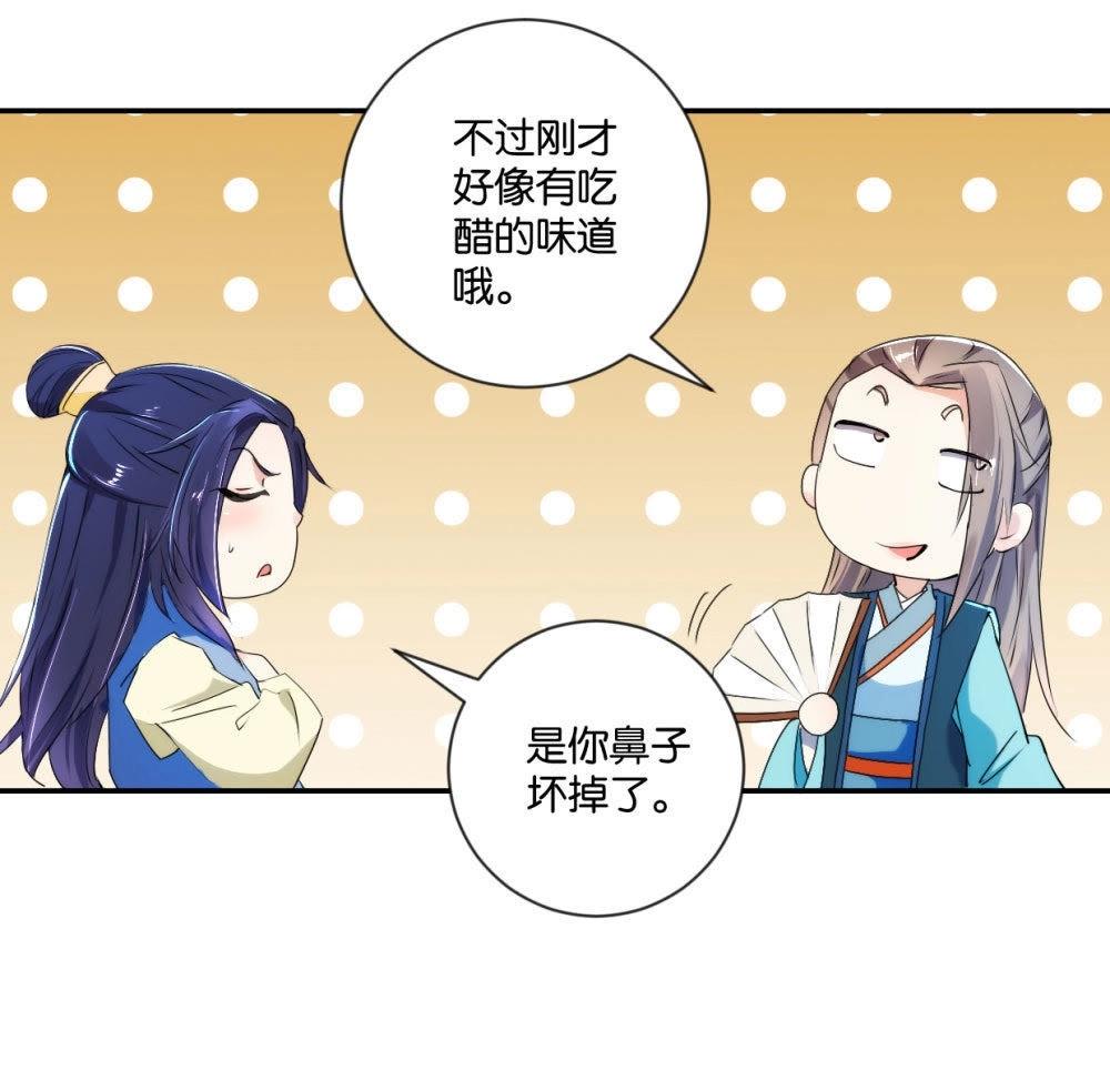 第119话 抓个现行(1/2)-第125话
