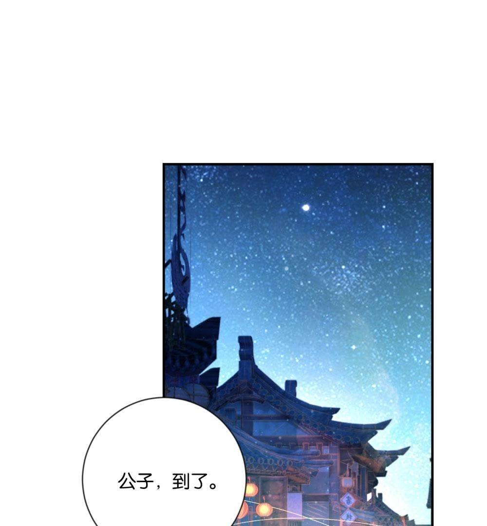 第119话 抓个现行(1/2)-第125话