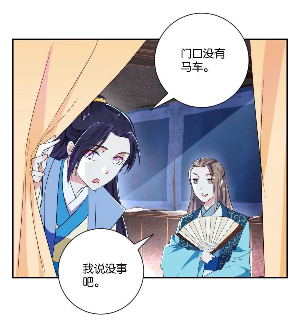 第119话 抓个现行(1/2)-第125话
