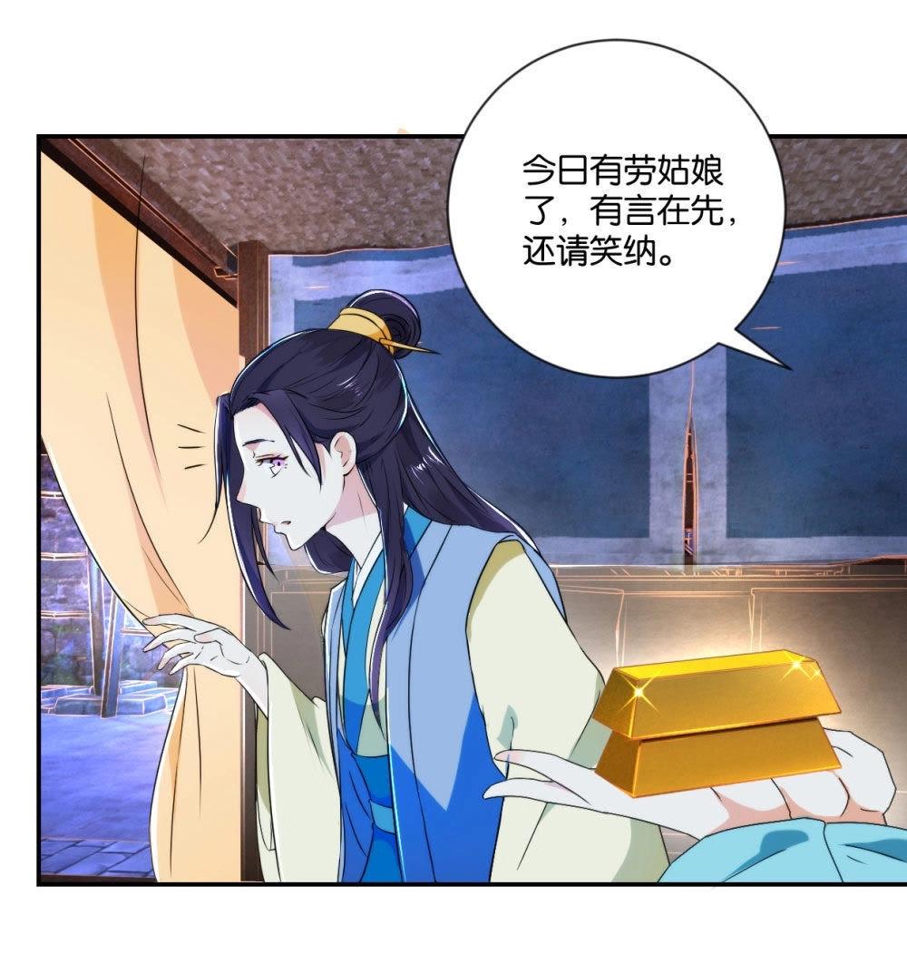 第119话 抓个现行(1/2)-第125话