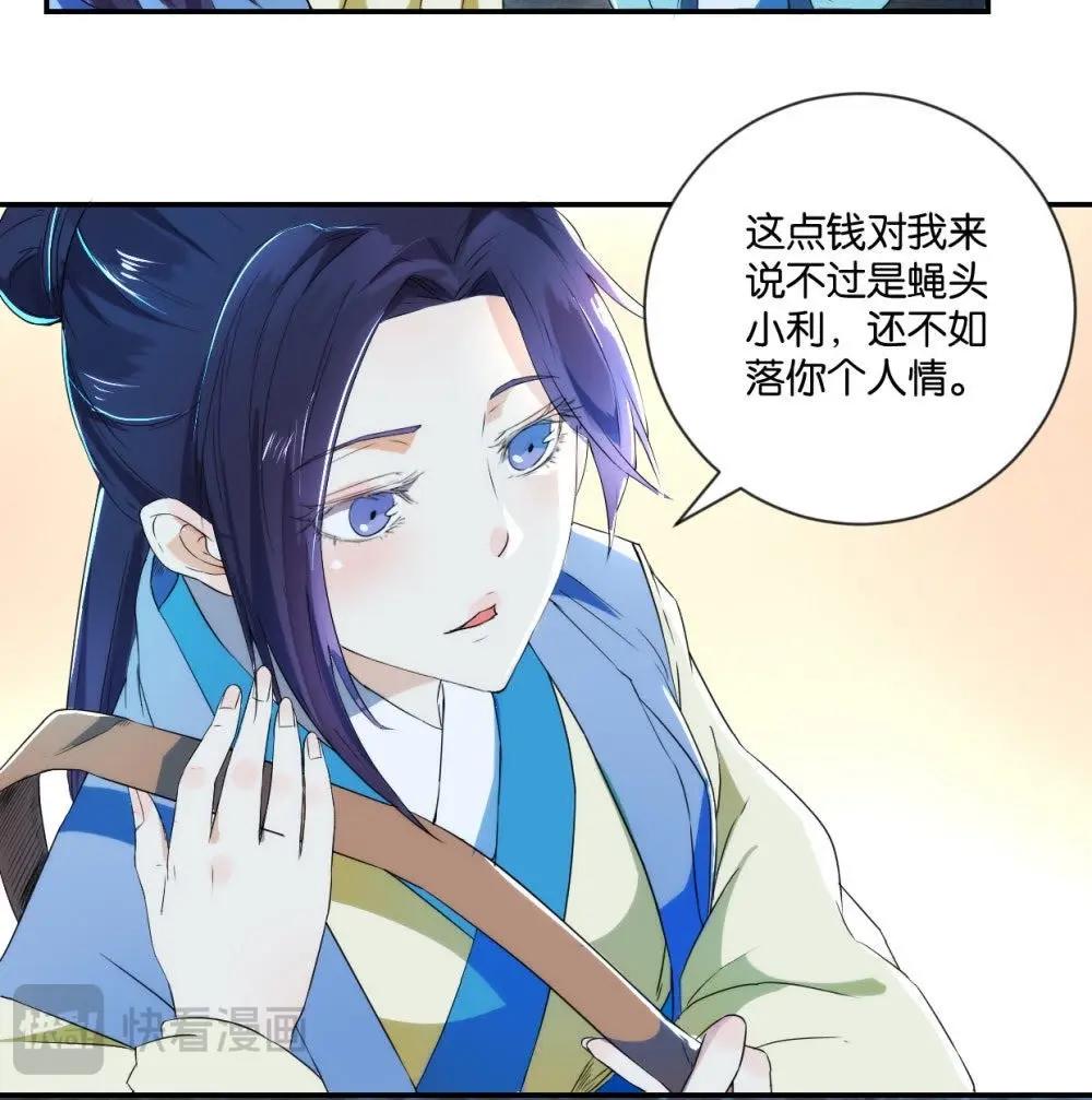 第119话 抓个现行(1/2)-第125话
