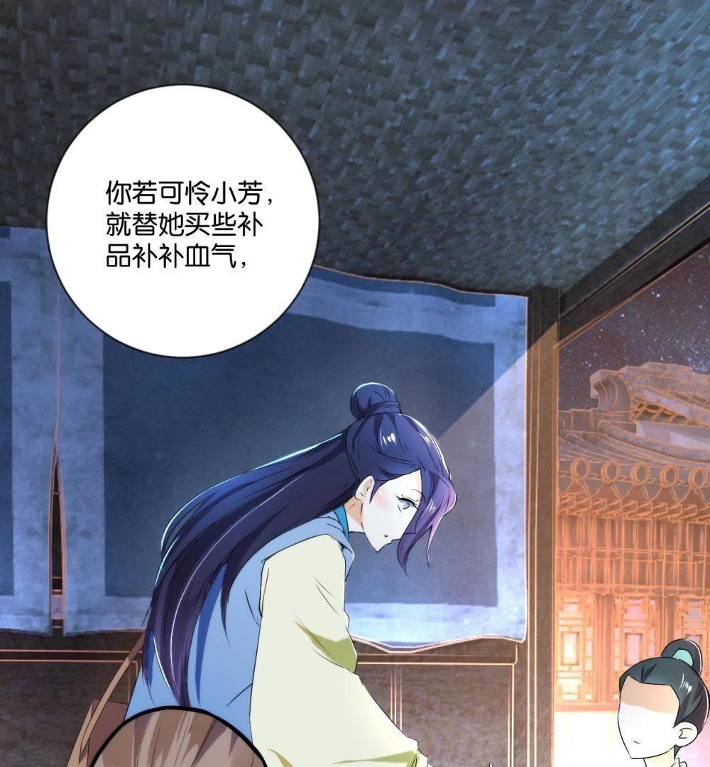第119话 抓个现行(1/2)-第125话