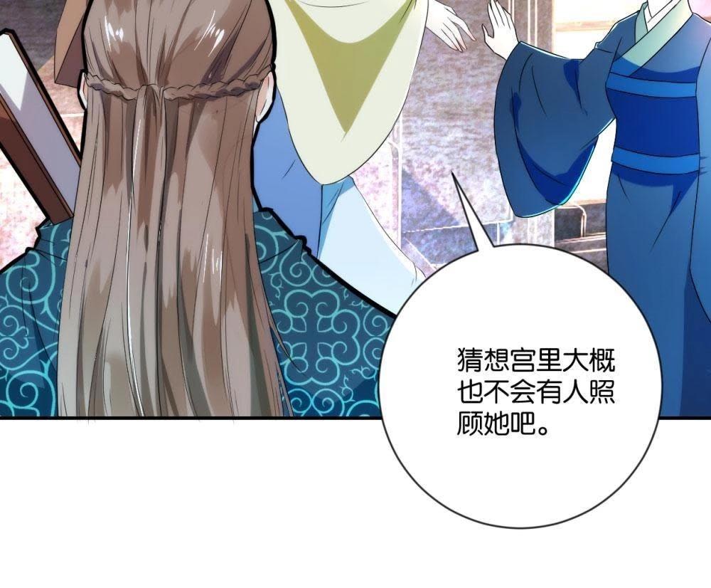 第119话 抓个现行(1/2)-第125话