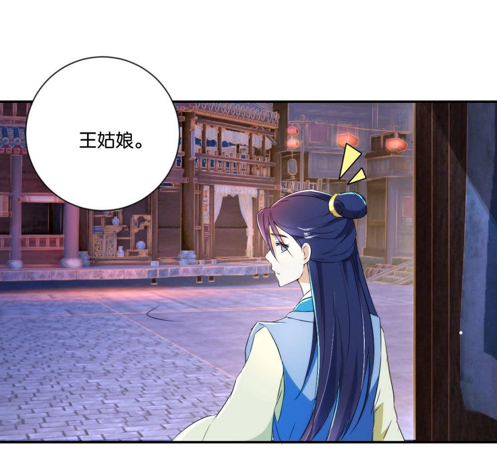 第119话 抓个现行(1/2)-第125话