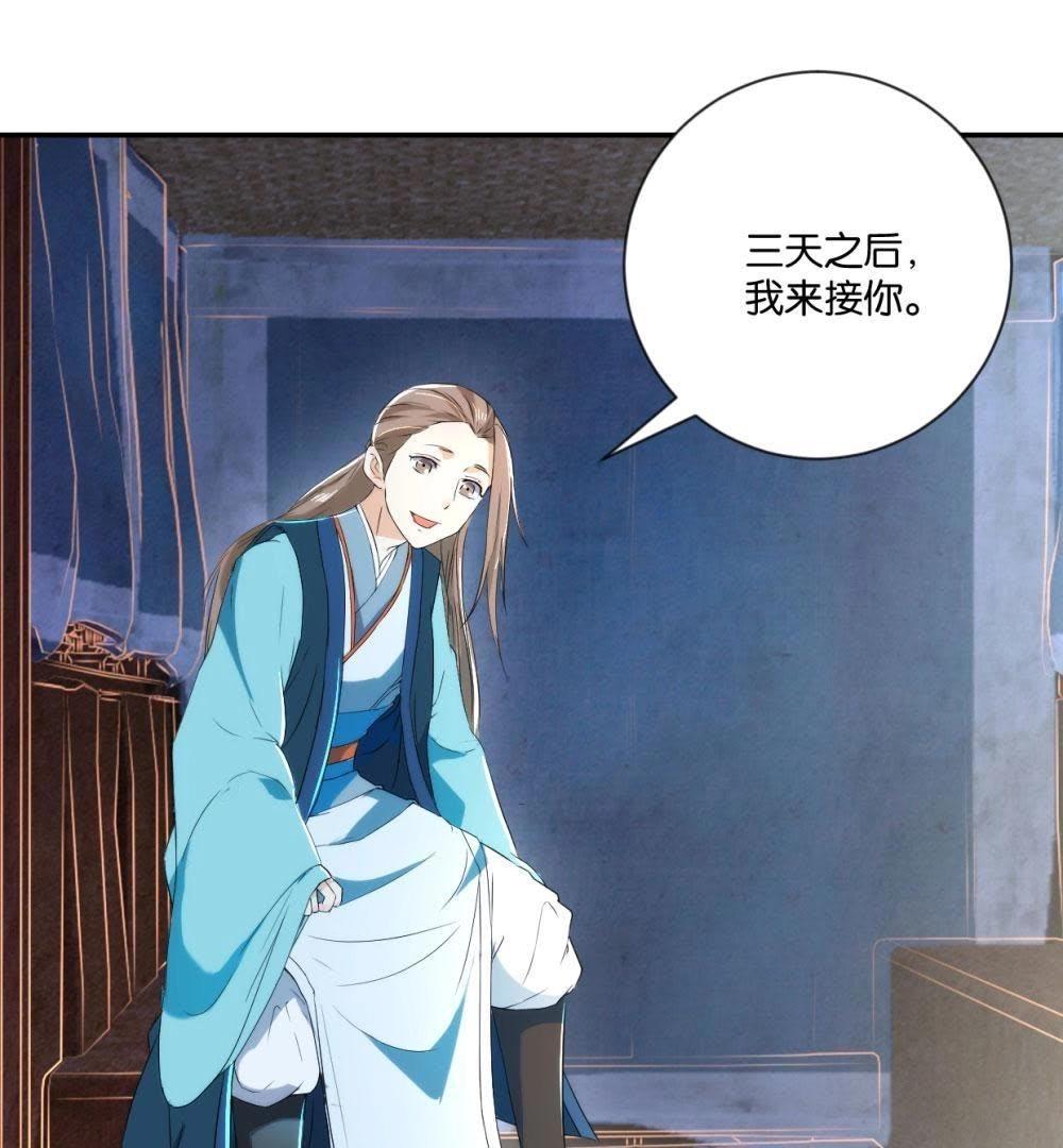 第119话 抓个现行(1/2)-第125话