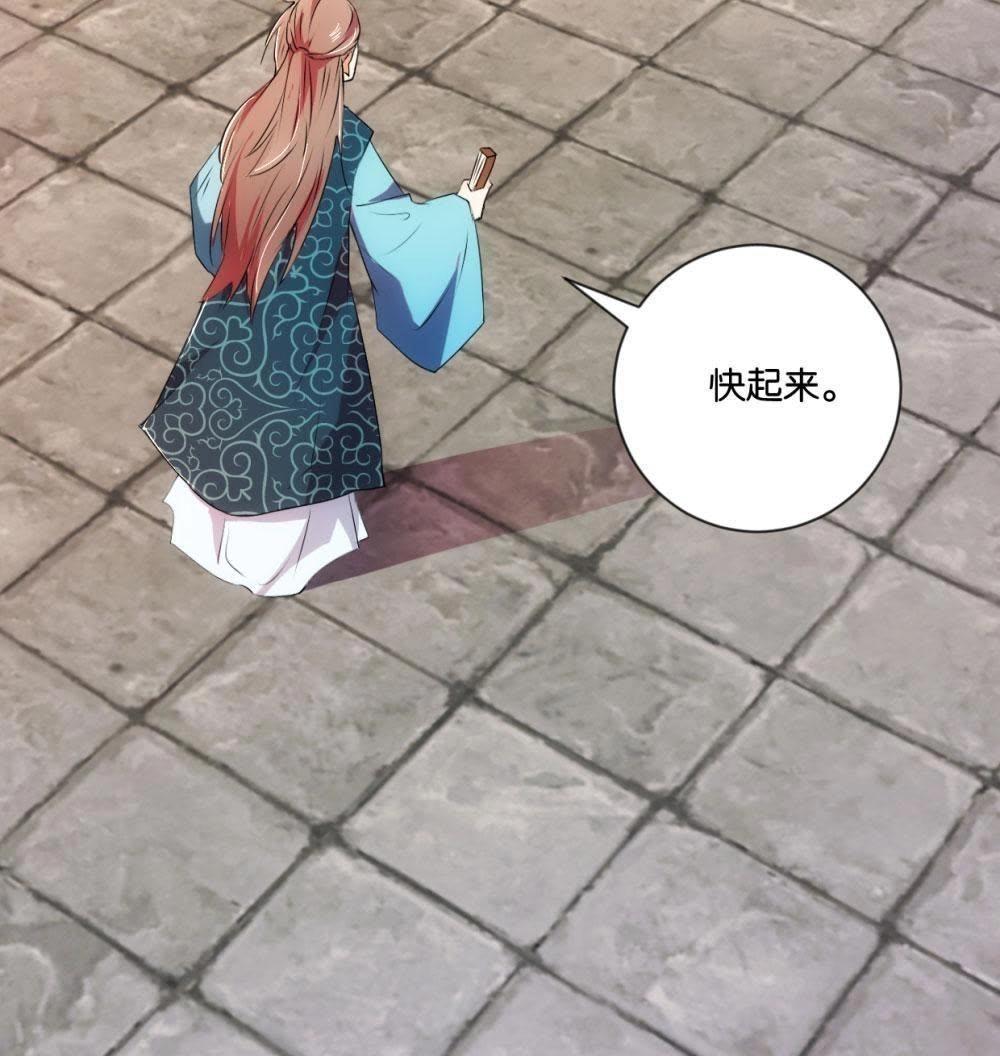 第119话 抓个现行(1/2)-第125话