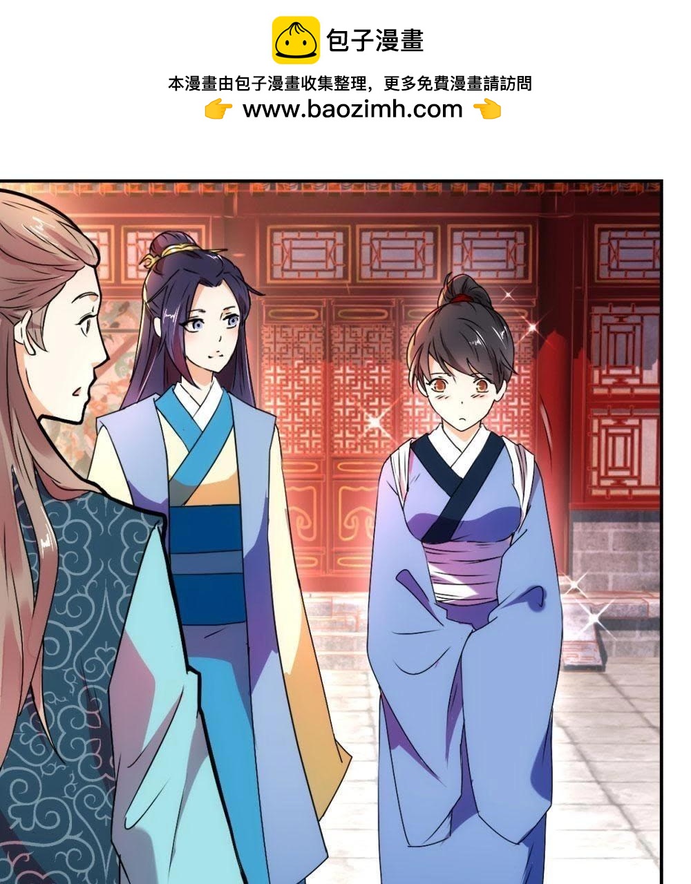 第119话 抓个现行(1/2)-第125话