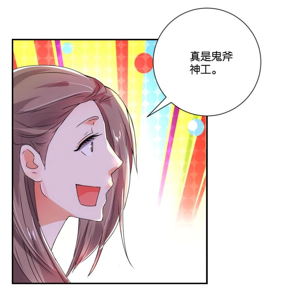 第119话 抓个现行(1/2)-第125话