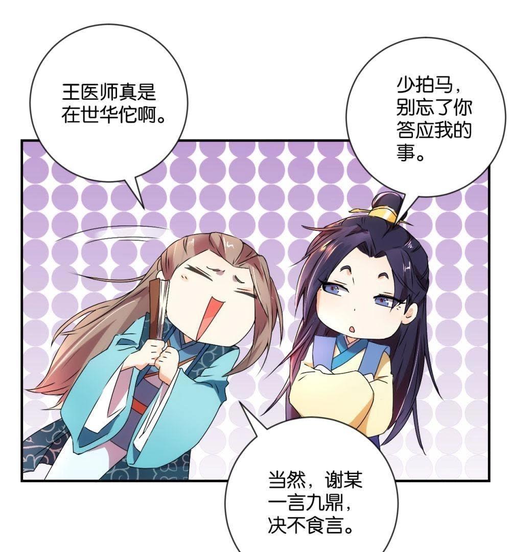 第119话 抓个现行(1/2)-第125话