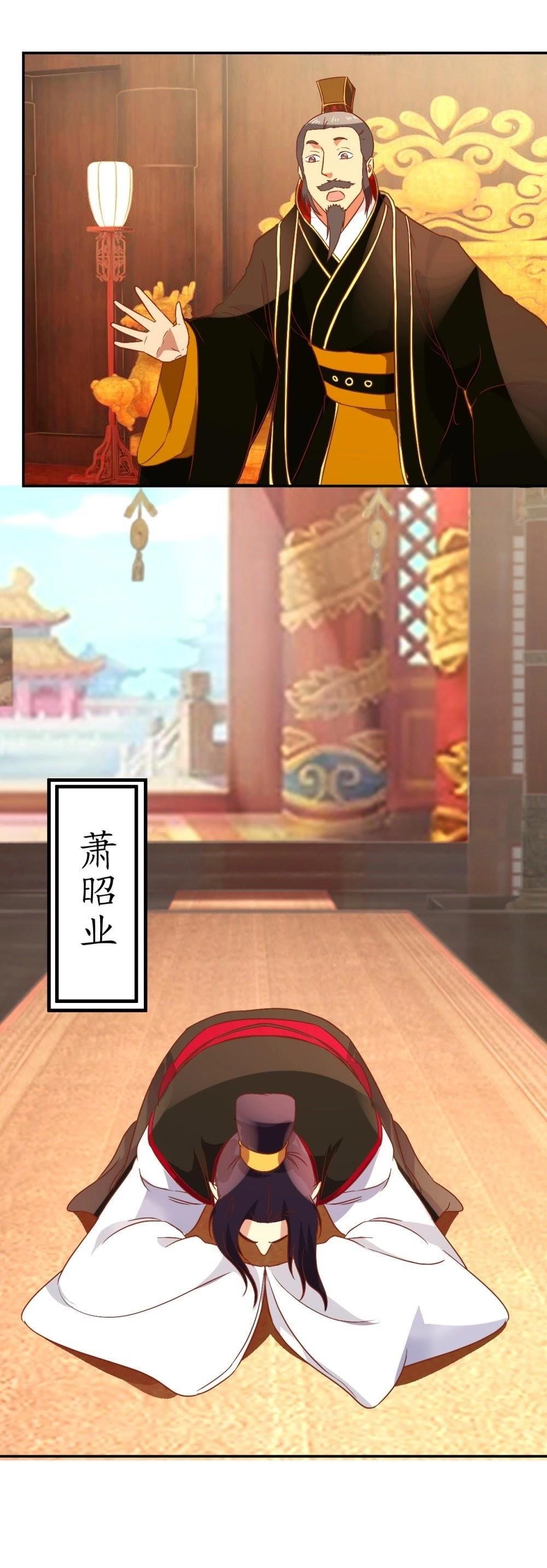第111话 廷议-第117话