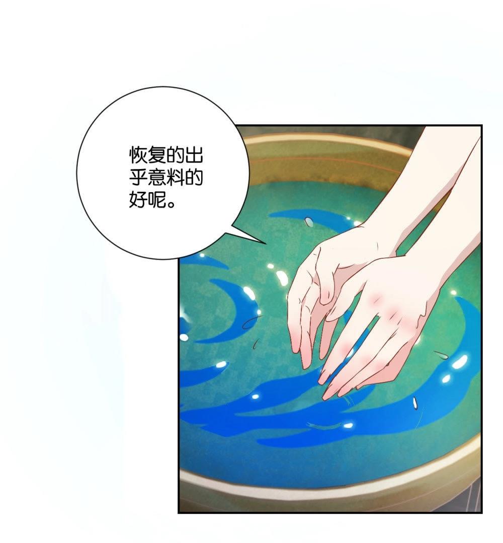 第121话 感恩之心-第127话