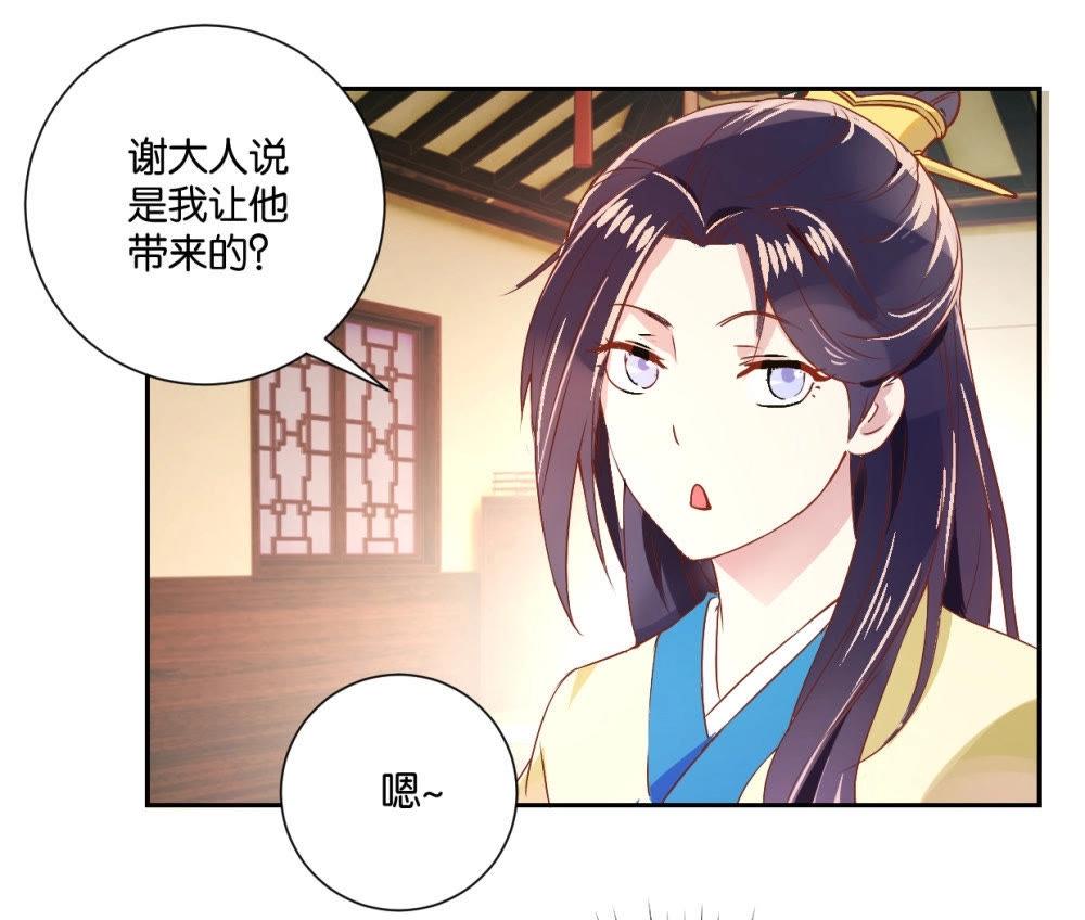 第121话 感恩之心-第127话