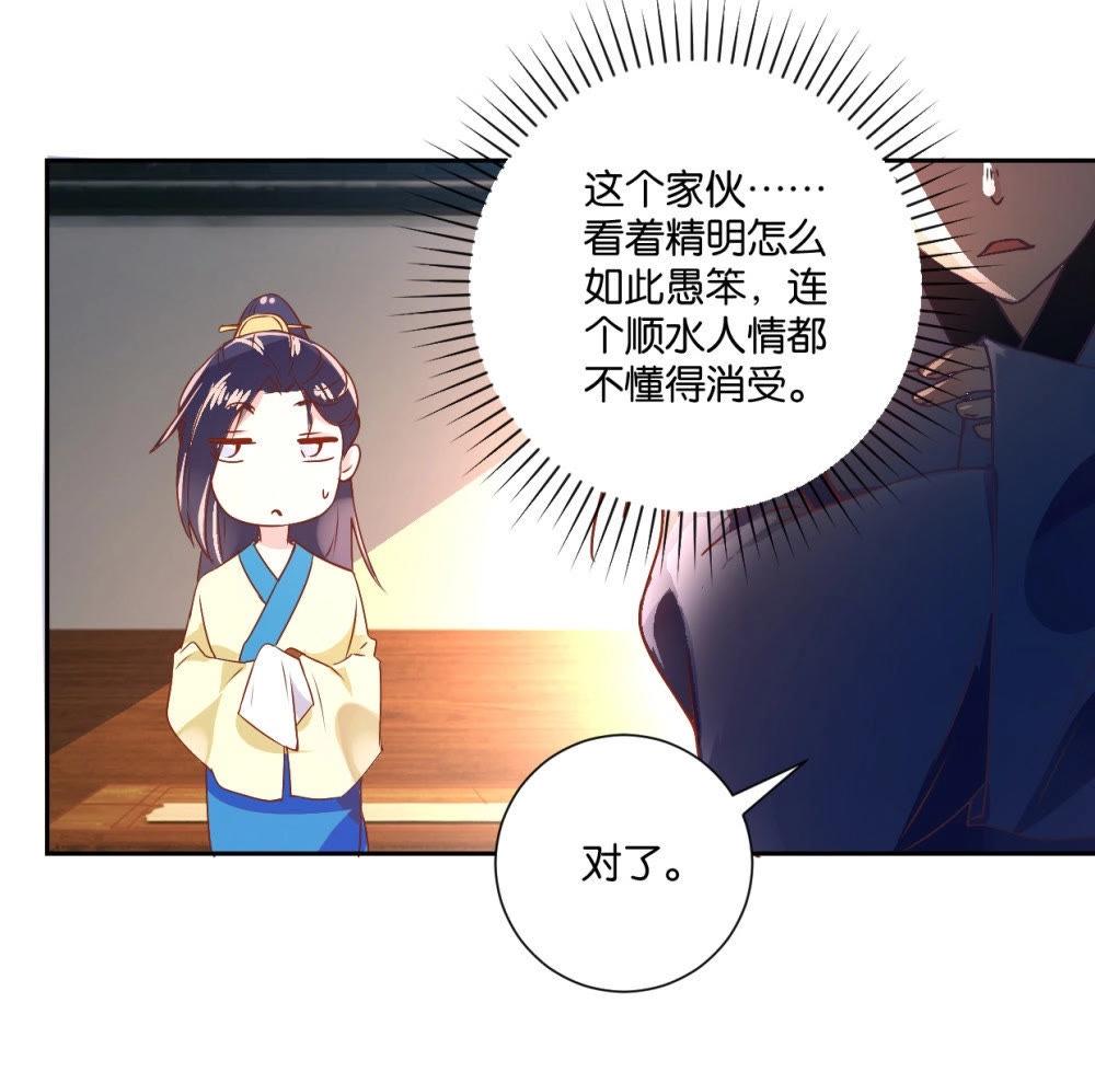 第121话 感恩之心-第127话