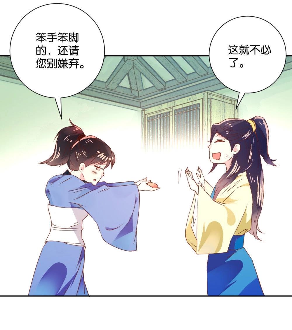 第121话 感恩之心-第127话