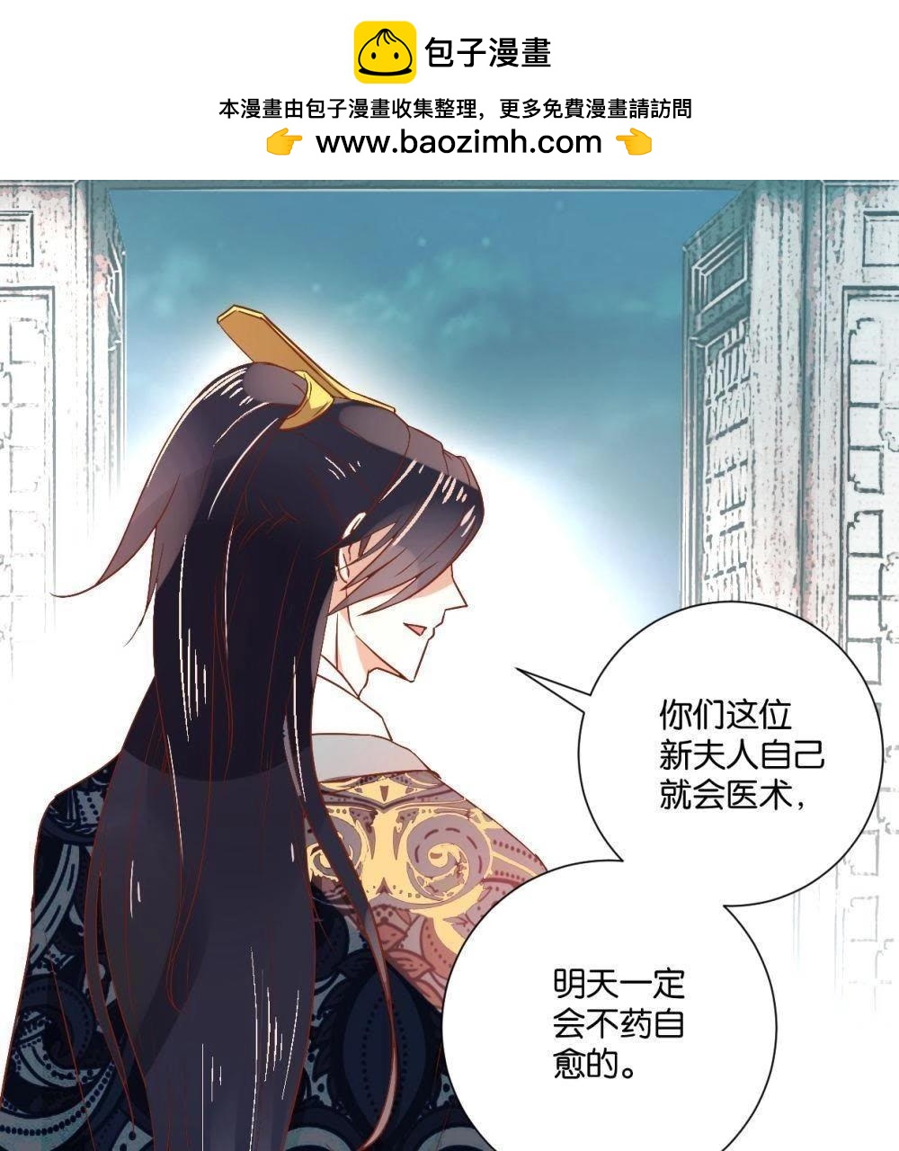 第121话 感恩之心-第127话