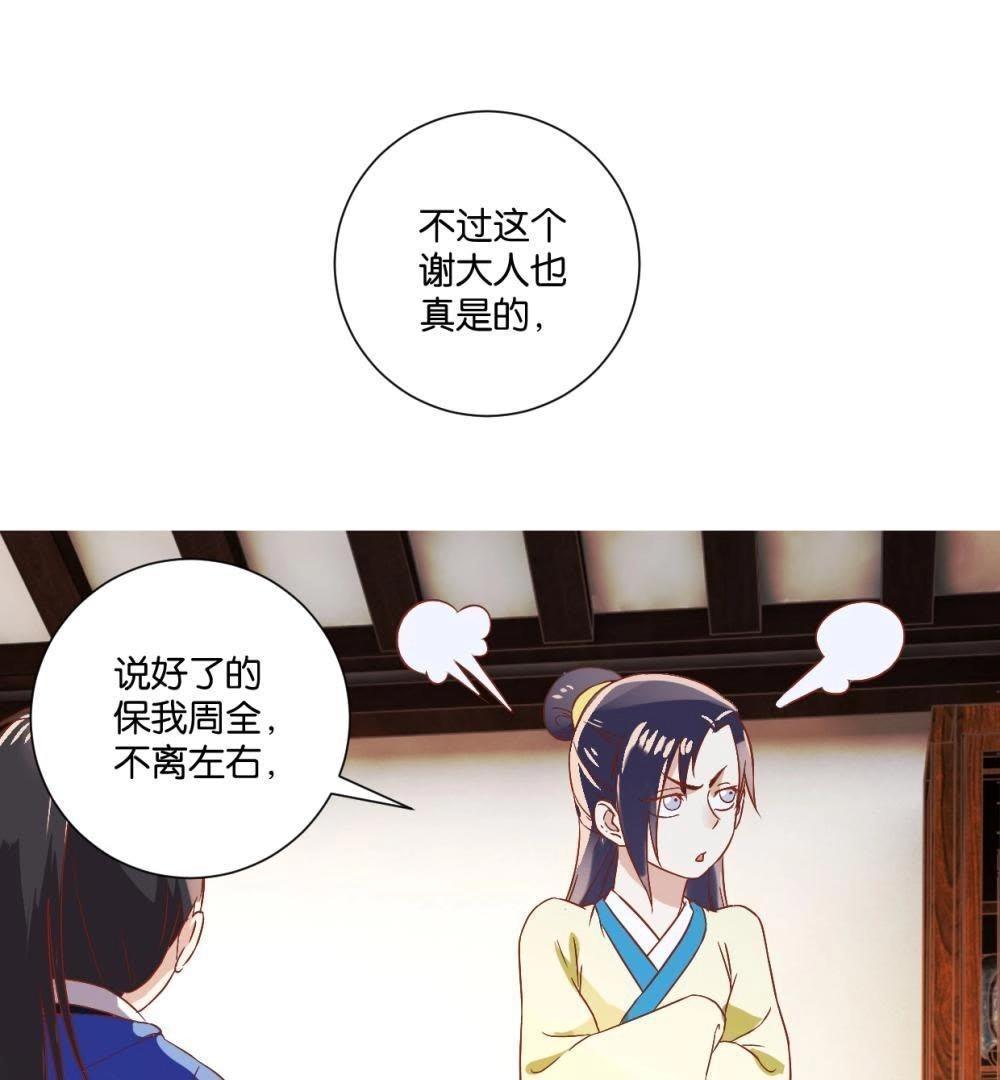第121话 感恩之心-第127话