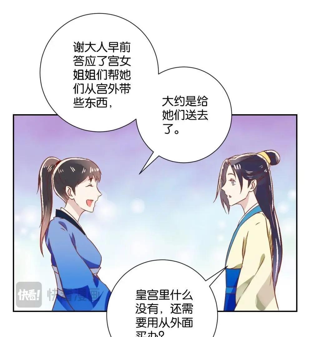 第121话 感恩之心-第127话
