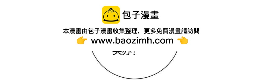 第121话 感恩之心-第127话
