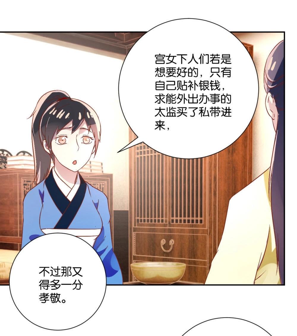 第121话 感恩之心-第127话