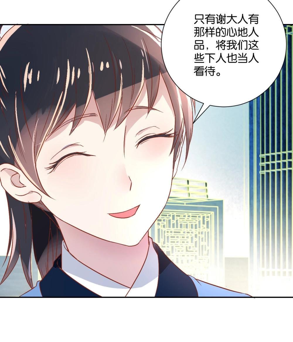 第121话 感恩之心-第127话