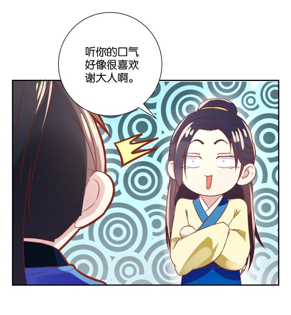 第121话 感恩之心-第127话