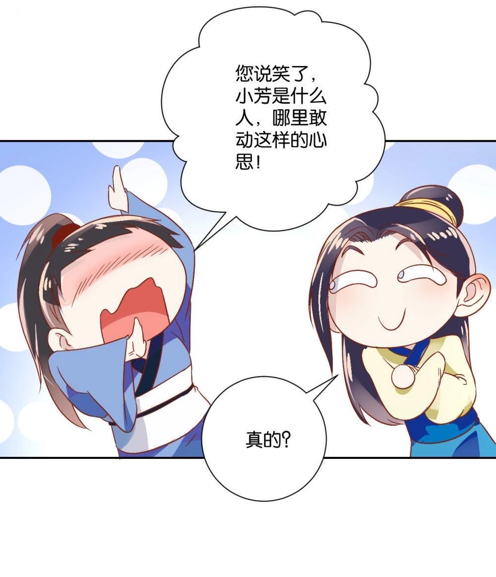 第121话 感恩之心-第127话