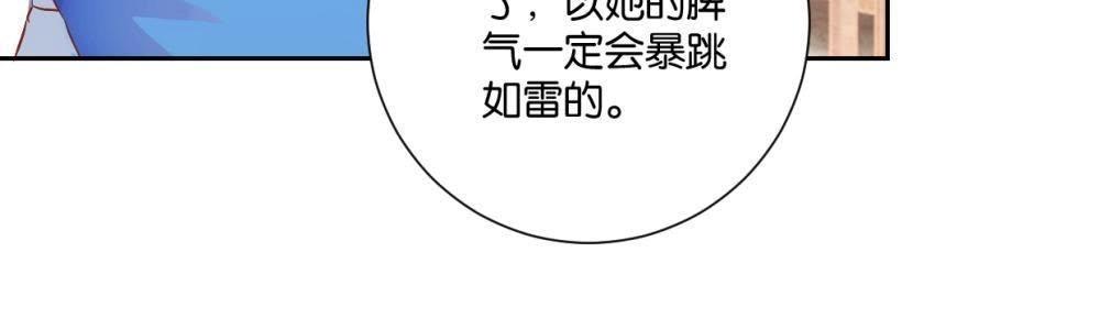 第121话 感恩之心-第127话