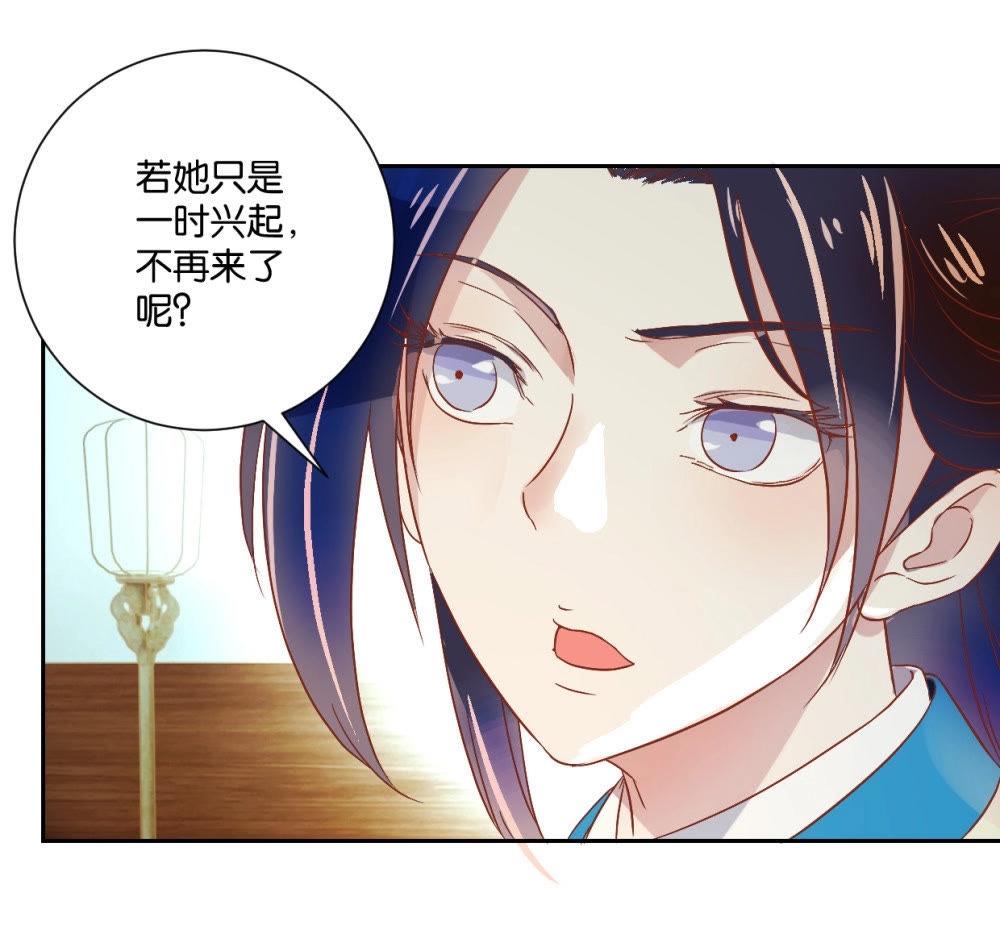 第121话 感恩之心-第127话