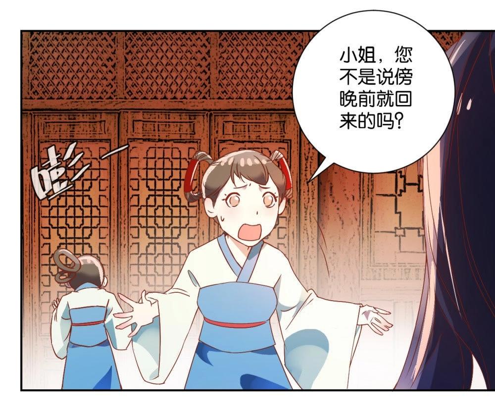 第121话 感恩之心-第127话