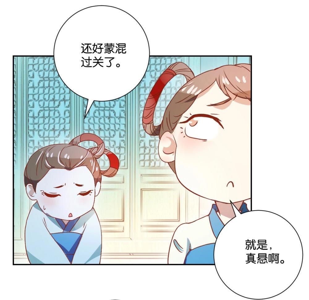 第121话 感恩之心-第127话