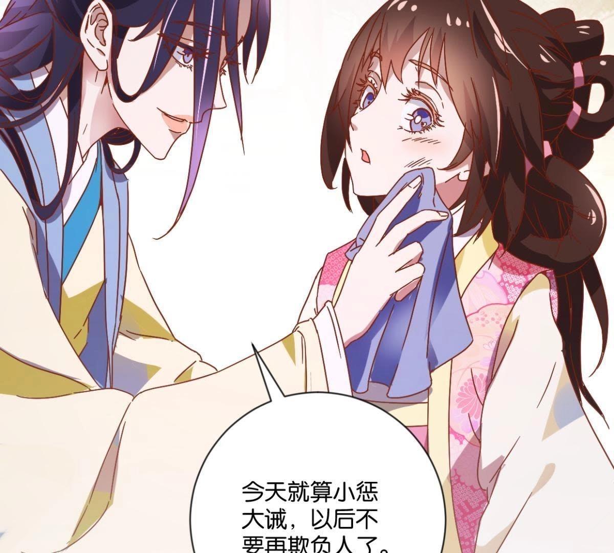 第125话 化险为夷-第131话