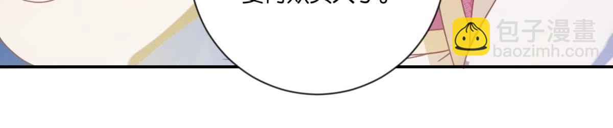 第125话 化险为夷-第131话