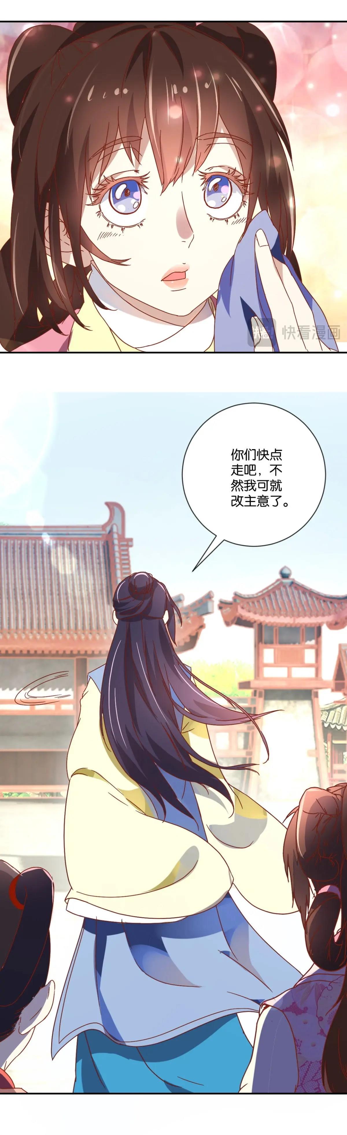 第125话 化险为夷-第131话