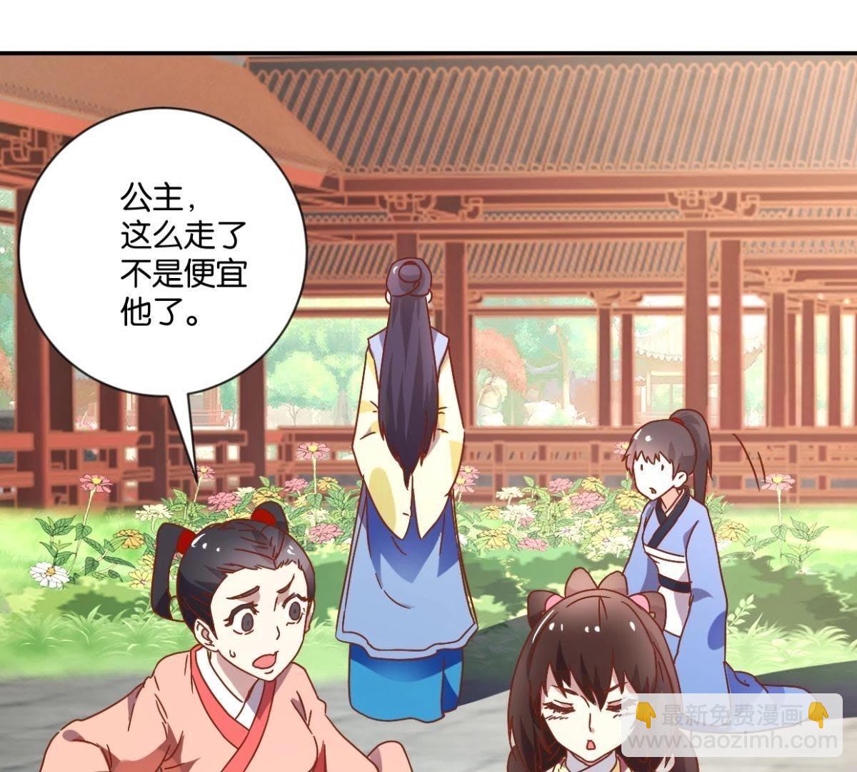第125话 化险为夷-第131话