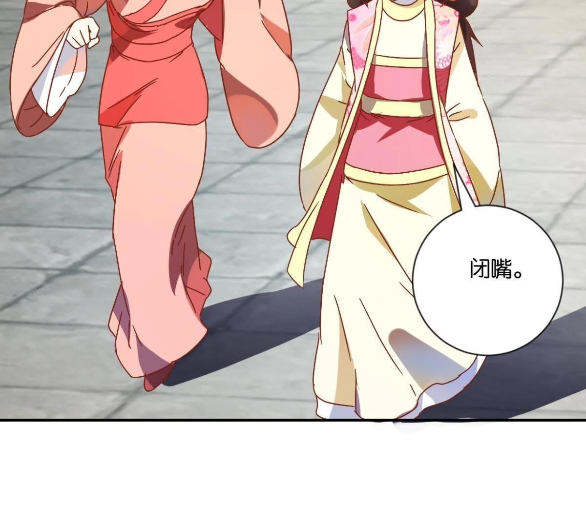 第125话 化险为夷-第131话