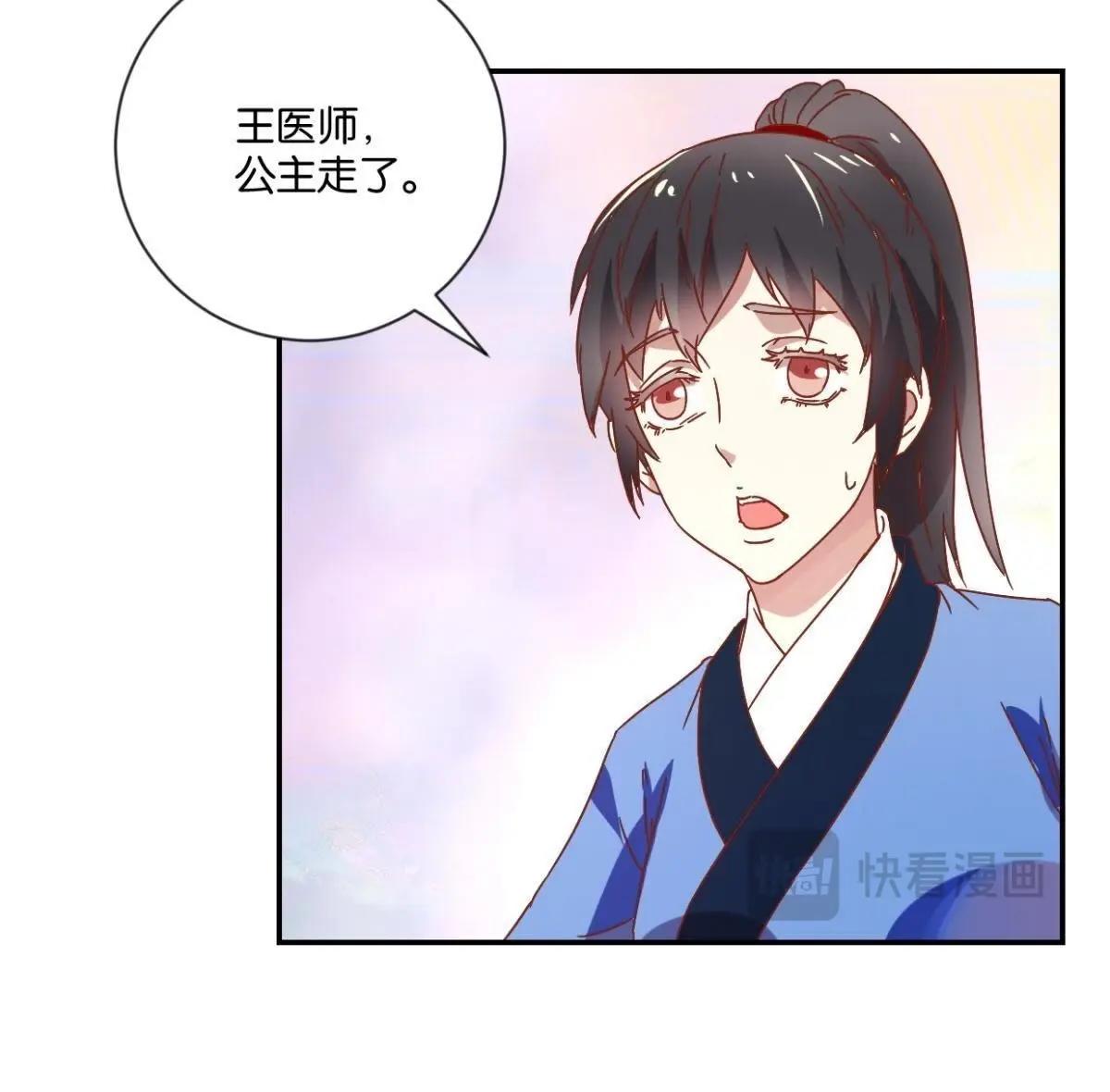 第125话 化险为夷-第131话