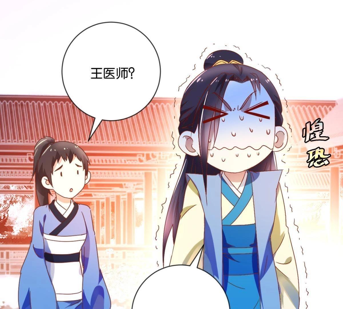 第125话 化险为夷-第131话