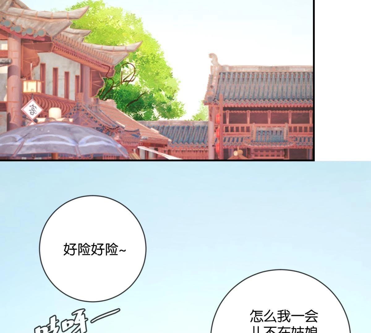第125话 化险为夷-第131话