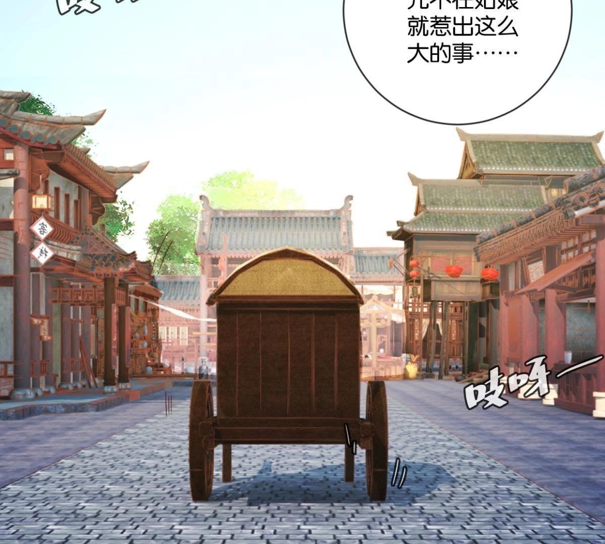 第125话 化险为夷-第131话