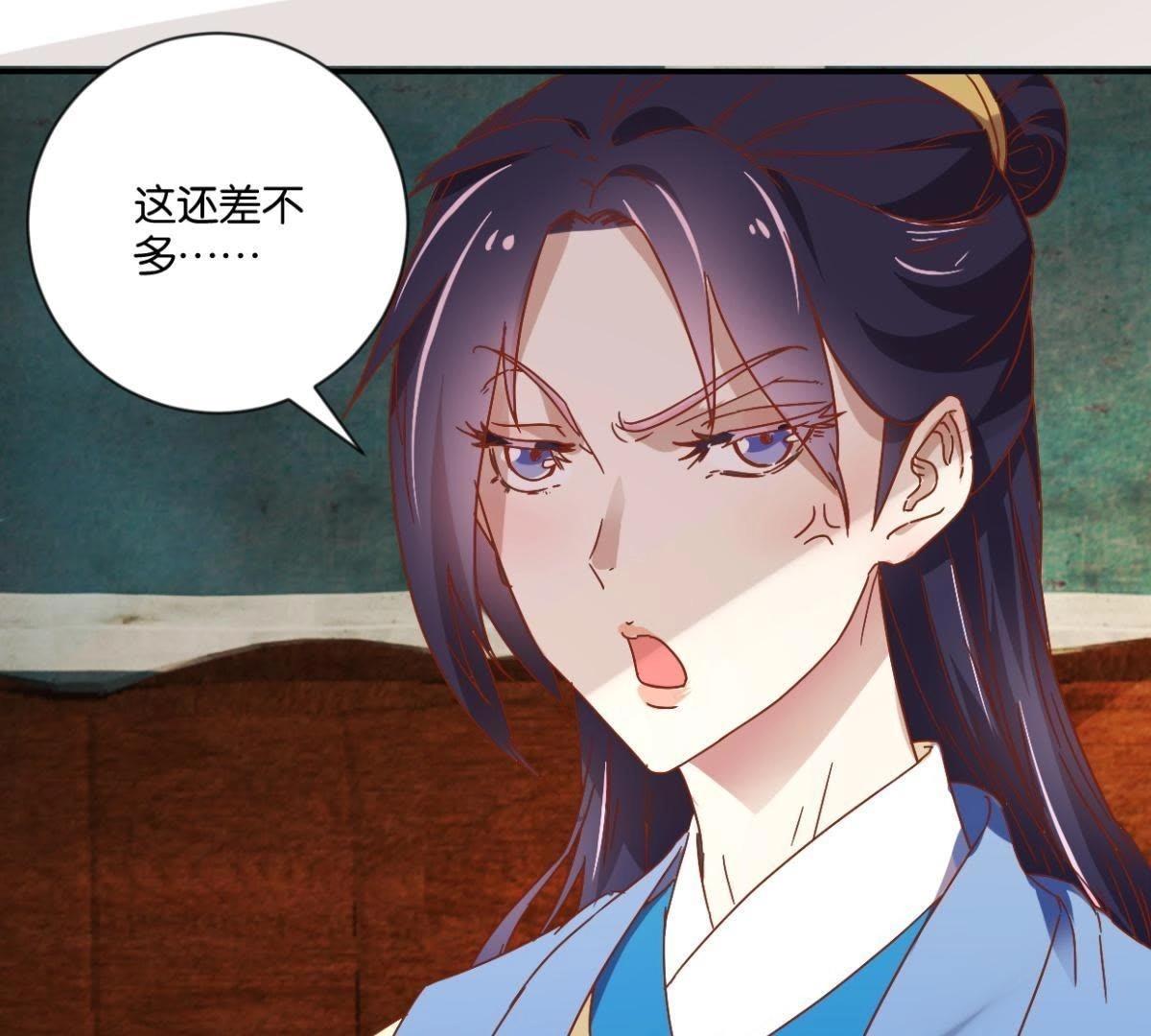 第125话 化险为夷-第131话