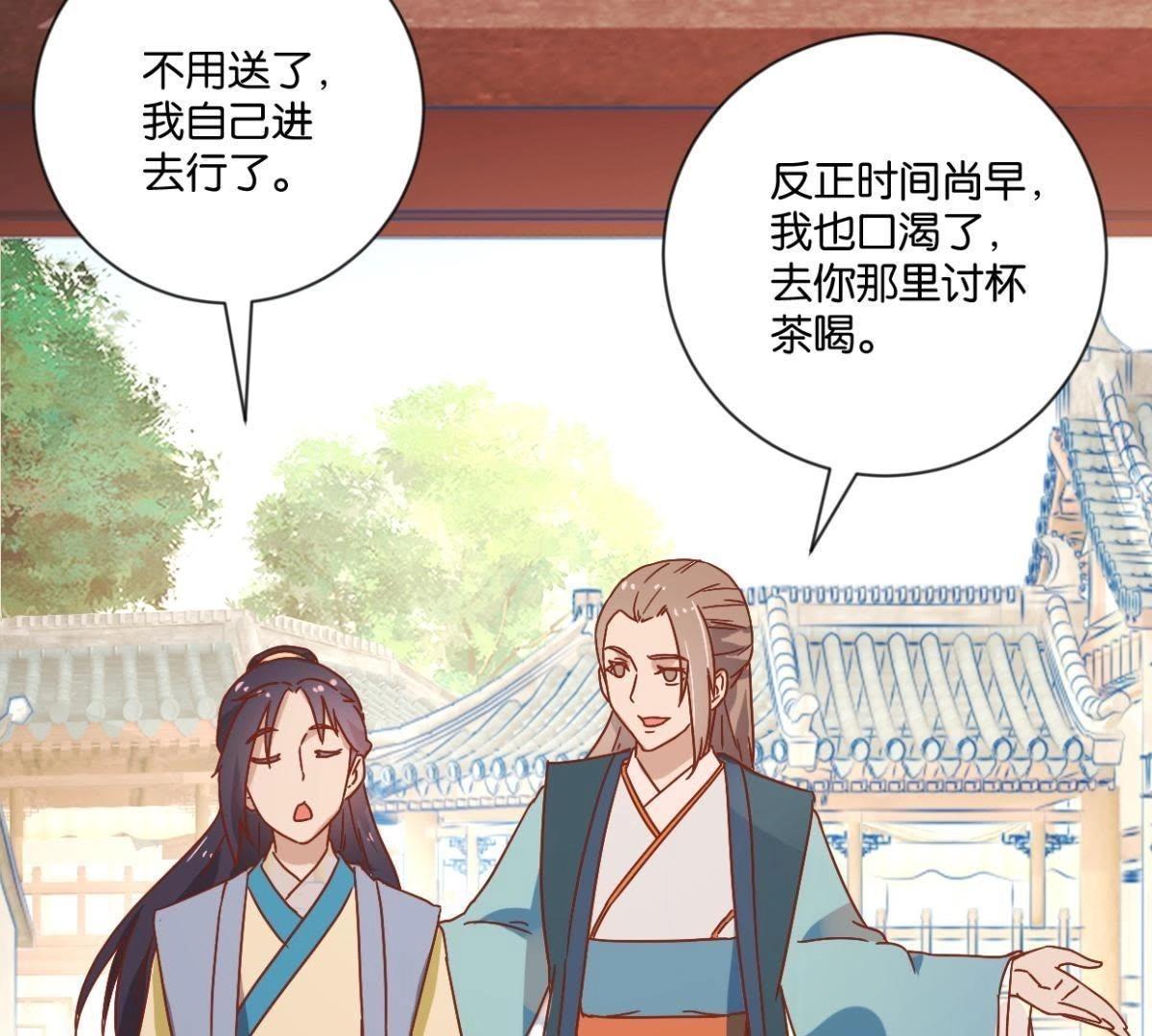 第125话 化险为夷-第131话