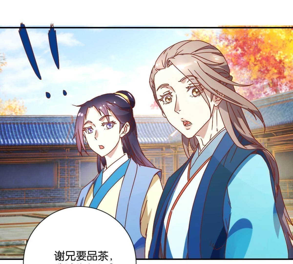 第125话 化险为夷-第131话
