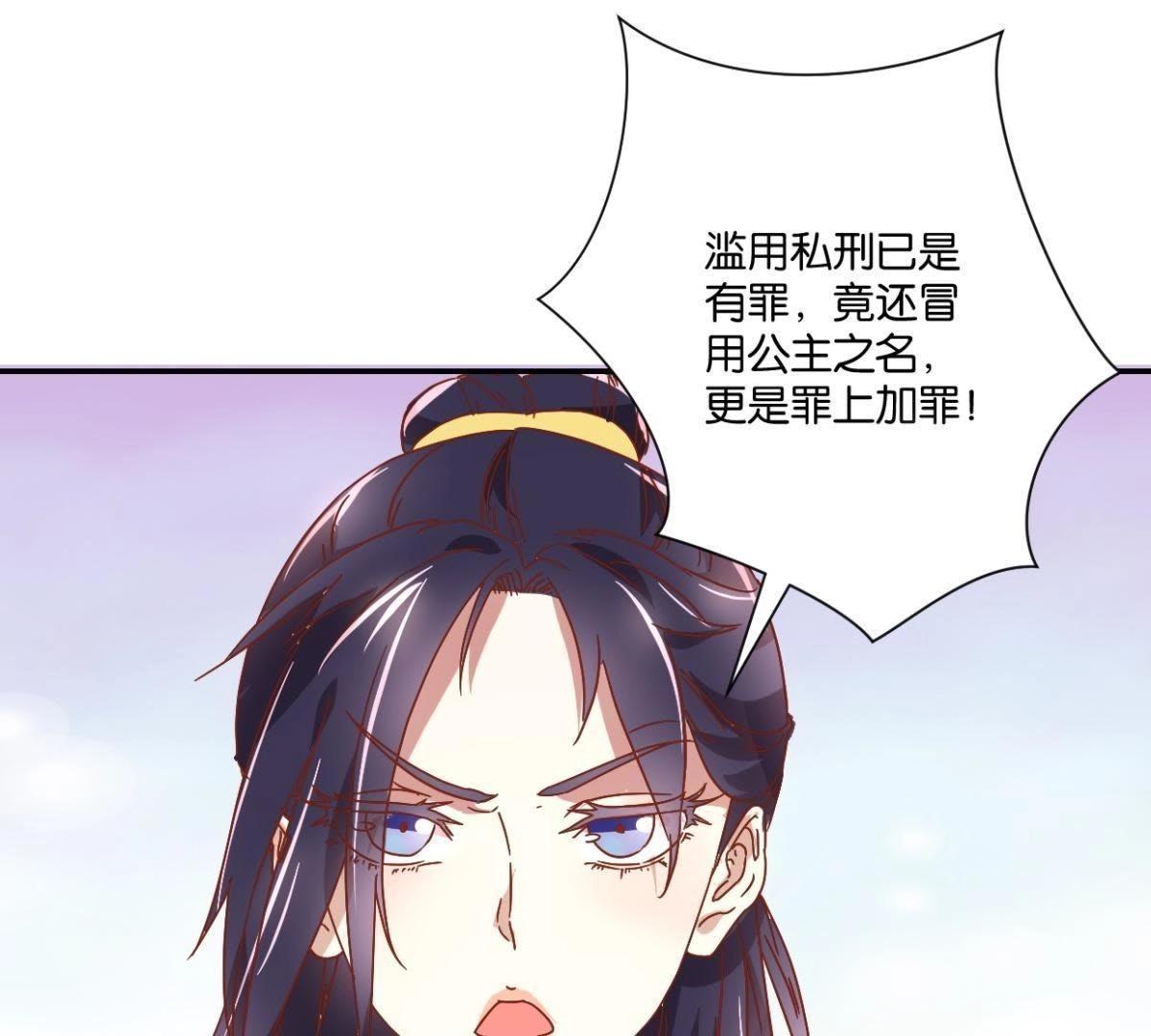 第125话 化险为夷-第131话