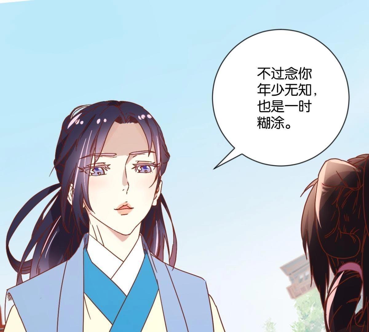 第125话 化险为夷-第131话