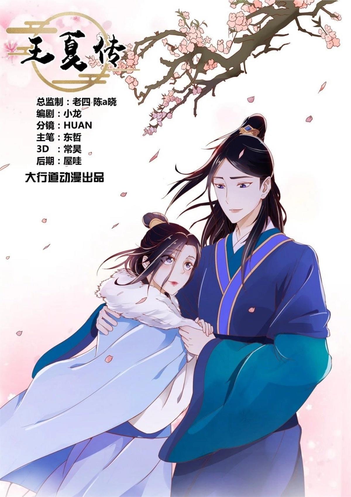 第127话 少女思春-第133话